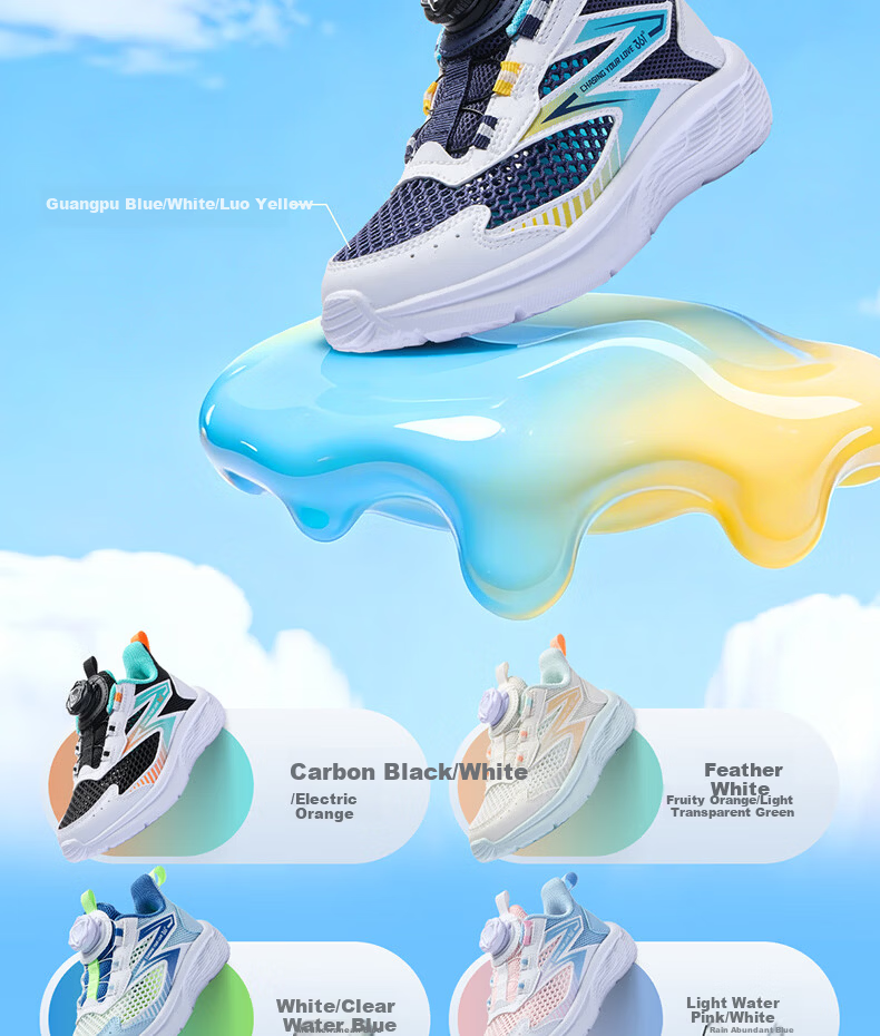 361° Kids Sports Shoes 26 Summer Boys Girls Breathable Lightweight Cushioned Running Shoes Purple Size 31 26