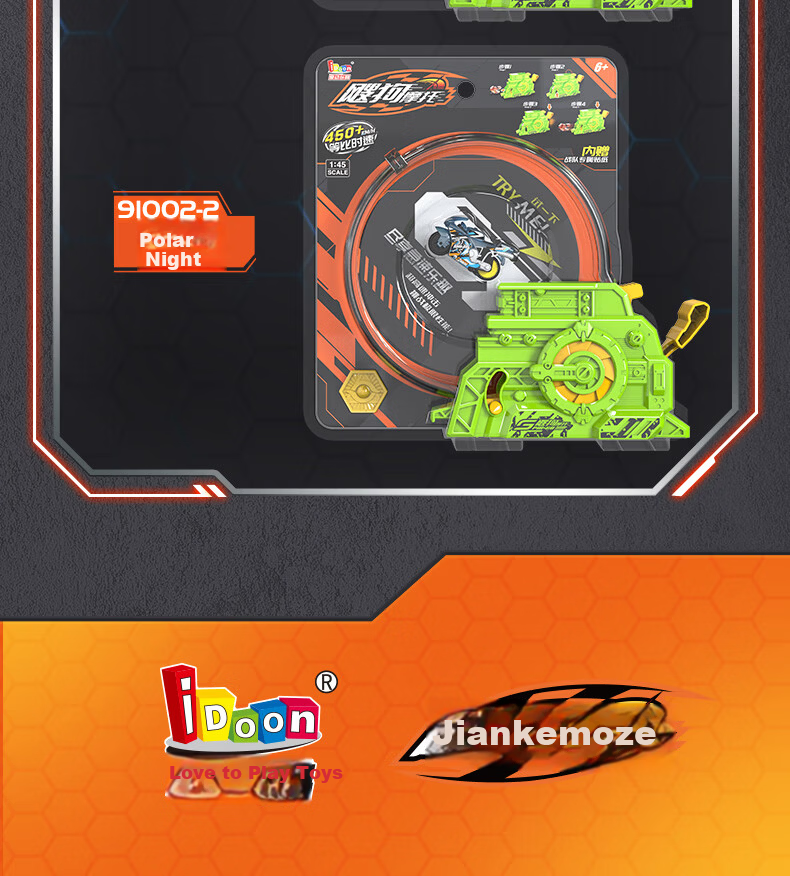 IDoon Soogoo Motorcycle Boys Birthday Gift Toy Set Inertia Car with Track - High Power 20