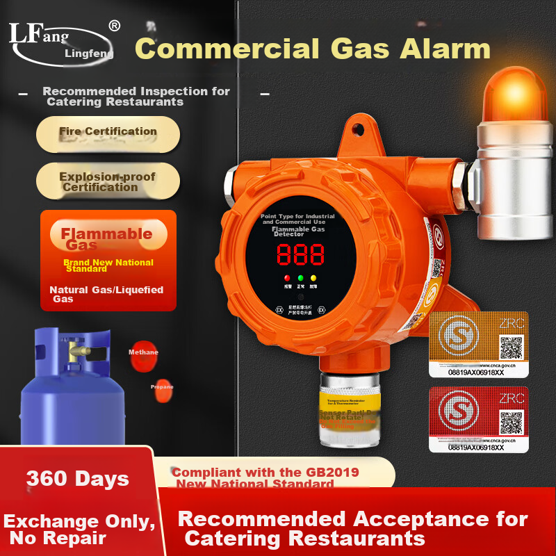 LFang GY-LF Gas Alarm, Commercial Use for Restaurants, Gas Cylinder, LPG Industrial Propane Detector