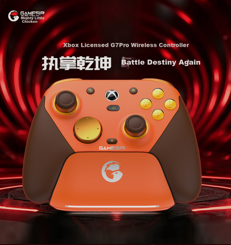 GAMESIR G7 Pro Microsoft Xbox Licensed Elite Wireless Gamepad TMR Joystick Motion Dual Trigger Four Motors with Dock Vibrant Orange Children's Day Valentine's Gift 3