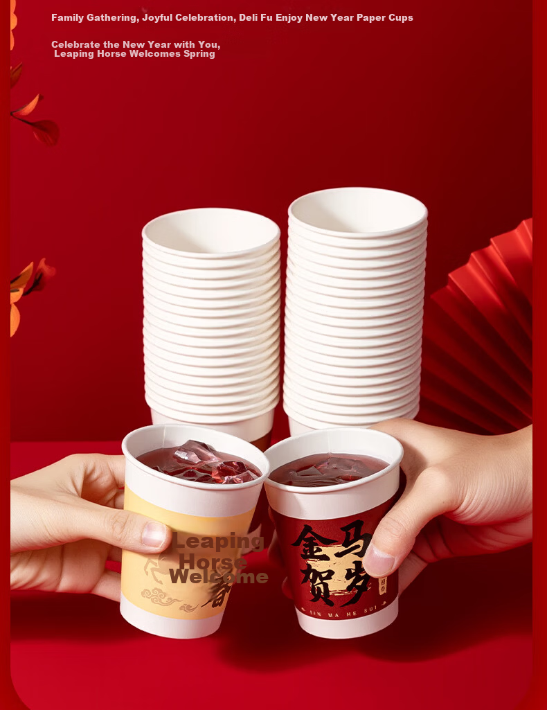 Deli Red Festive Thick Paper Water Cup for Housewarming, Moving, Celebrations And Gatherings, Good Luck for New Home 13