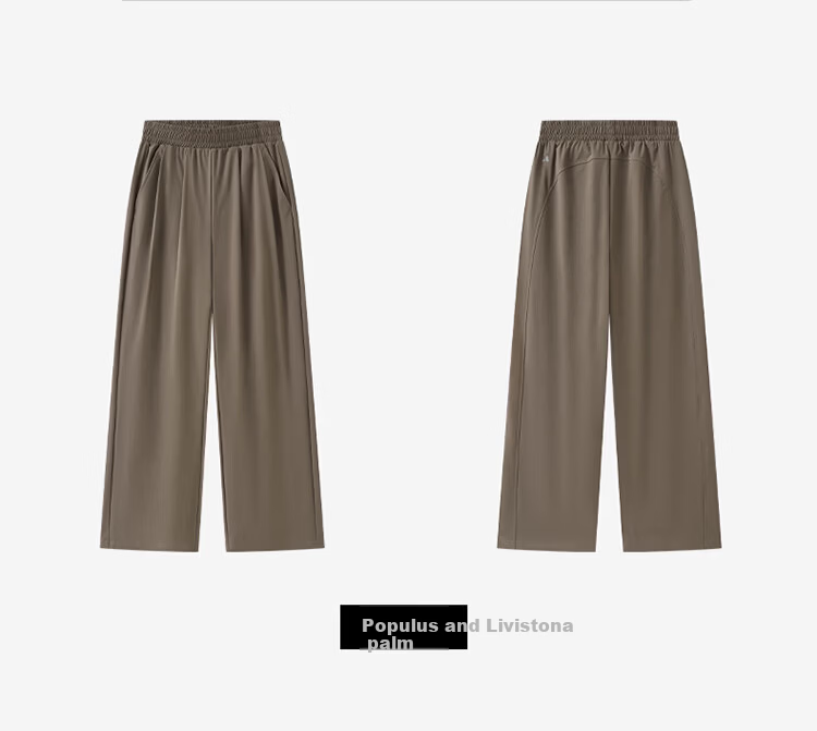 Xtep Sun Protection Casual Outdoor Loose Fit Women's Pants 51