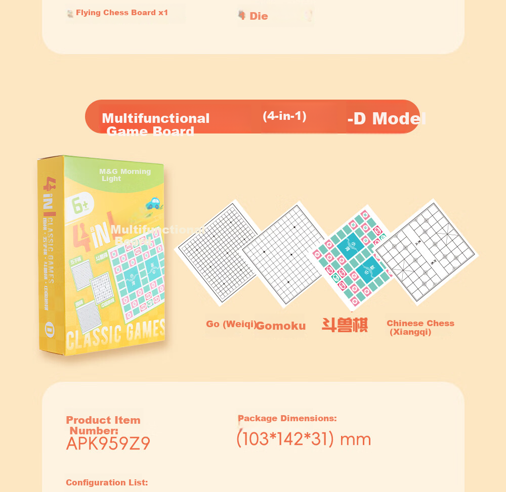 M&G Nine-In Multifunctional Advanced Board Game Set Including Chess, Go, Gomoku, Ludo, Elementary School Birthday Gift 19