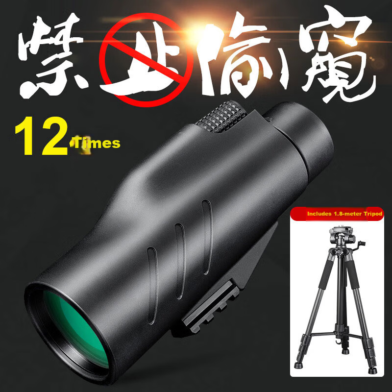 CURB Monocular Telescope High-Power Military Night Vision 8000 Professional Portable Birdwatching with Phone Connectivity for Adults