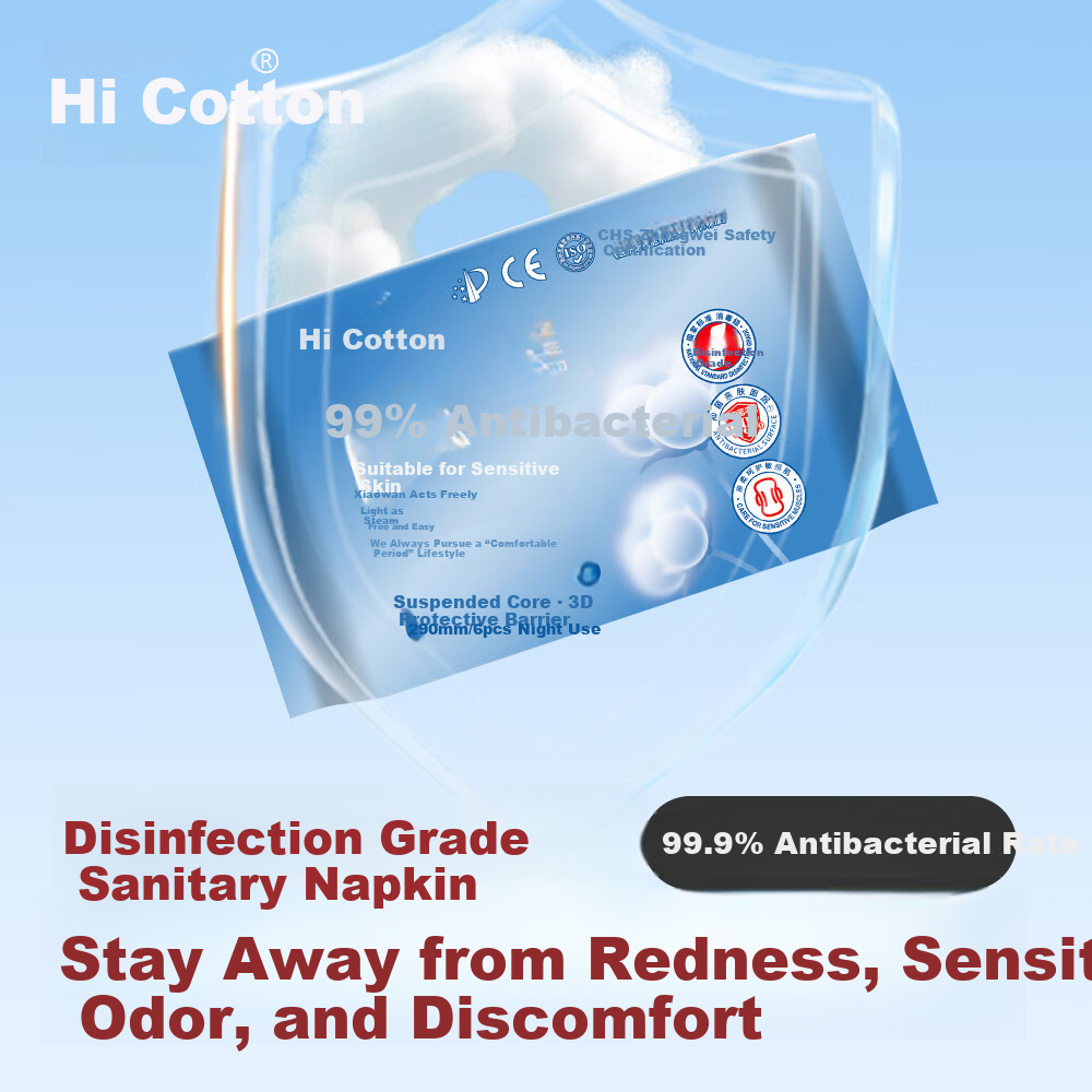 Hi Cotton Disinfection Grade Antibacterial 99 Sanitary Pads Day Use 290mm Ultra Thin Ultra Absorbent Breathable Leak-Proof No Backflow 6 Pieces Pack
