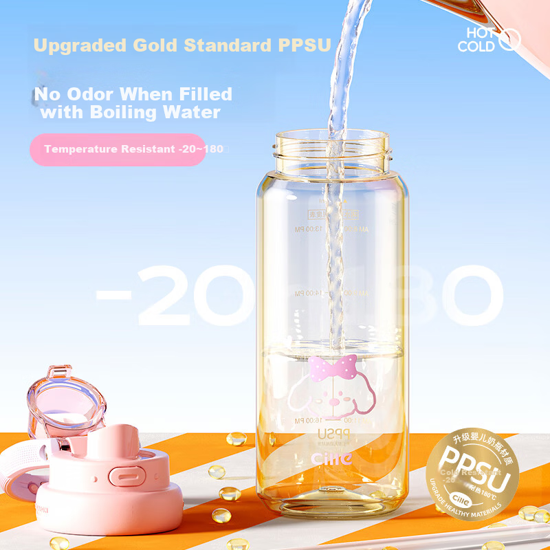 Cille Summer Sports Water Bottle for Primary School Students, PPSU Baby-Friendly Large Capacity Dual-Use Drinking Bottle