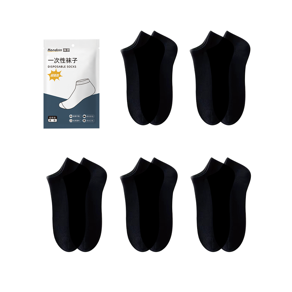Hans Disposable Socks Unisex Men Women No-Wash Daily Socks [Black Low-Cut] 10 Pairs