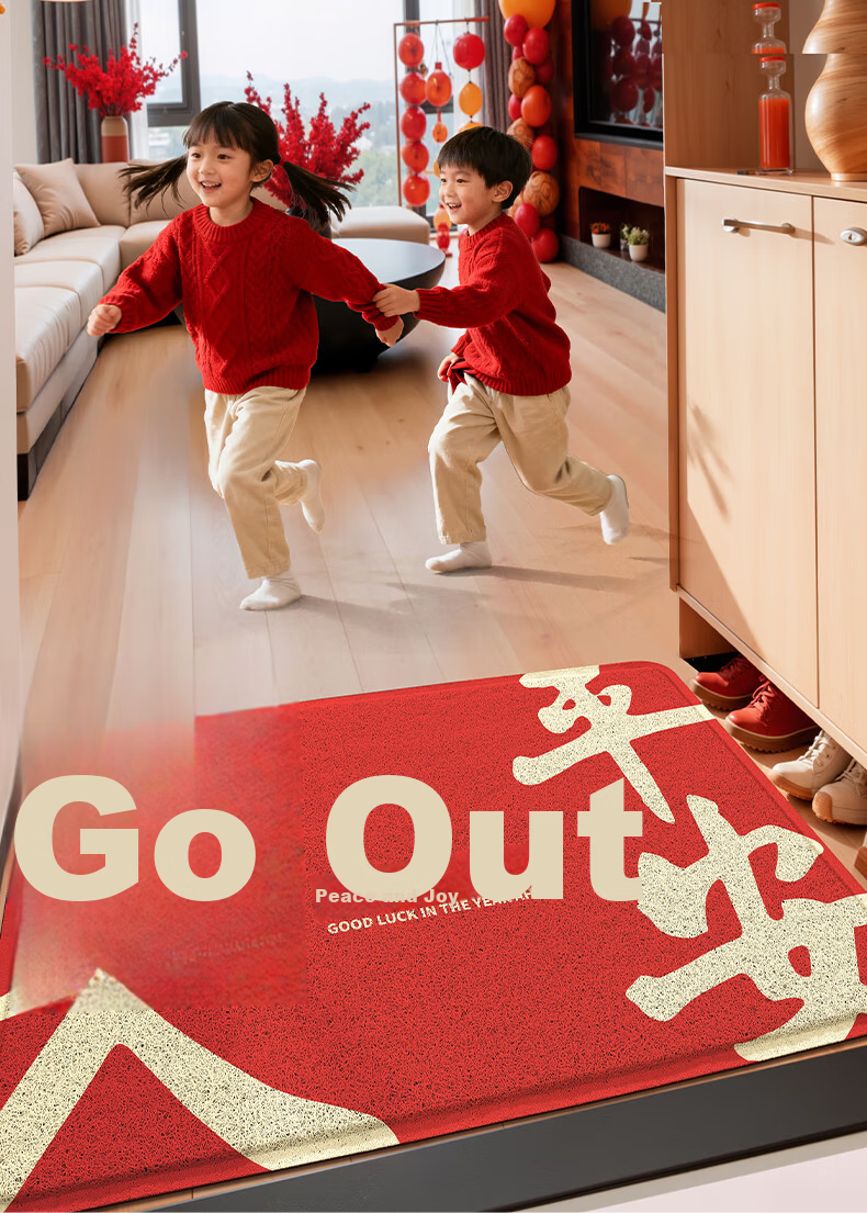 Da Jiang Entrance Floor Mat Non-Slip Door Carpet 60x90cm 7