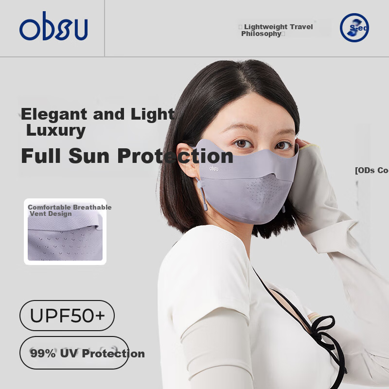 Obsu CoolSoft 3.0 Seamless Sunscreen Eye Protection Mask - Midnight Black