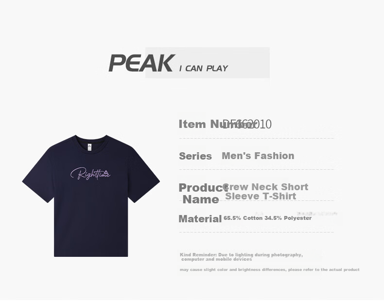 Peak Quick-Dry Printed T-Shirt Men Summer Trendy Loose Couple Short Sleeve Running Sports Breathable Top Women DF662010 26