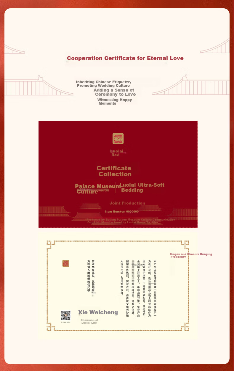 Luolai Home Textile Palace Museum Co-branded Wedding 4-Piece Set 60-Count Cotton Red Bridal Bedding for 1.8m Bed 2
