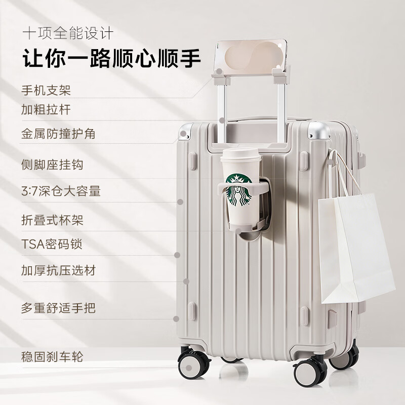 OIWAS 20-inch Carry-on Luggage High-Quality Durable New Trolley Travel Suitcase with Password Lock Oatmeal Color