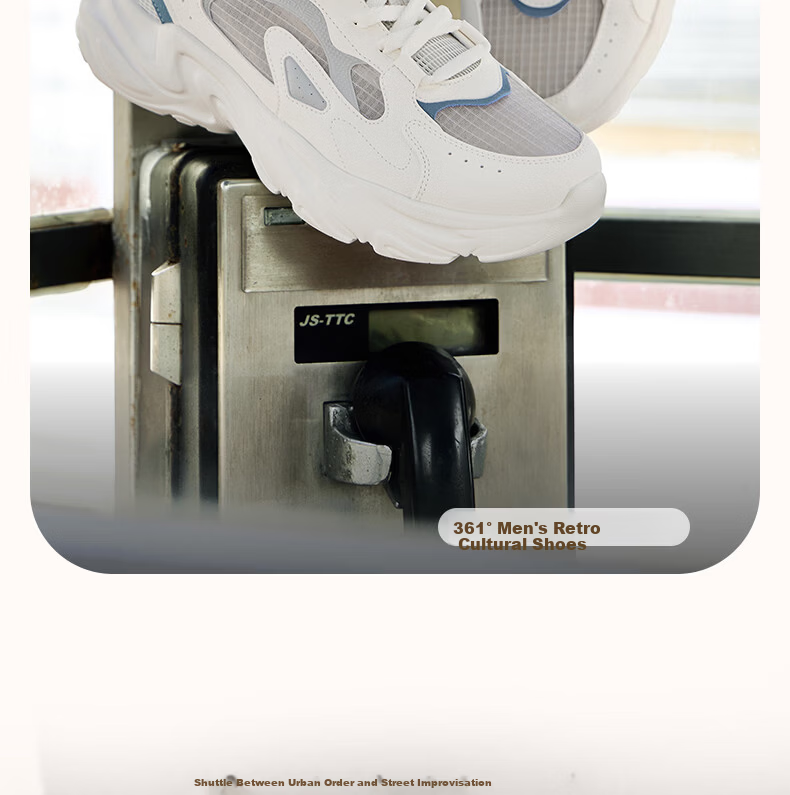 361° Men's Sports Shoes Spring Summer New Walnut Retro Casual Thick Sole Commuter Dad Sneakers 672626773-4 1
