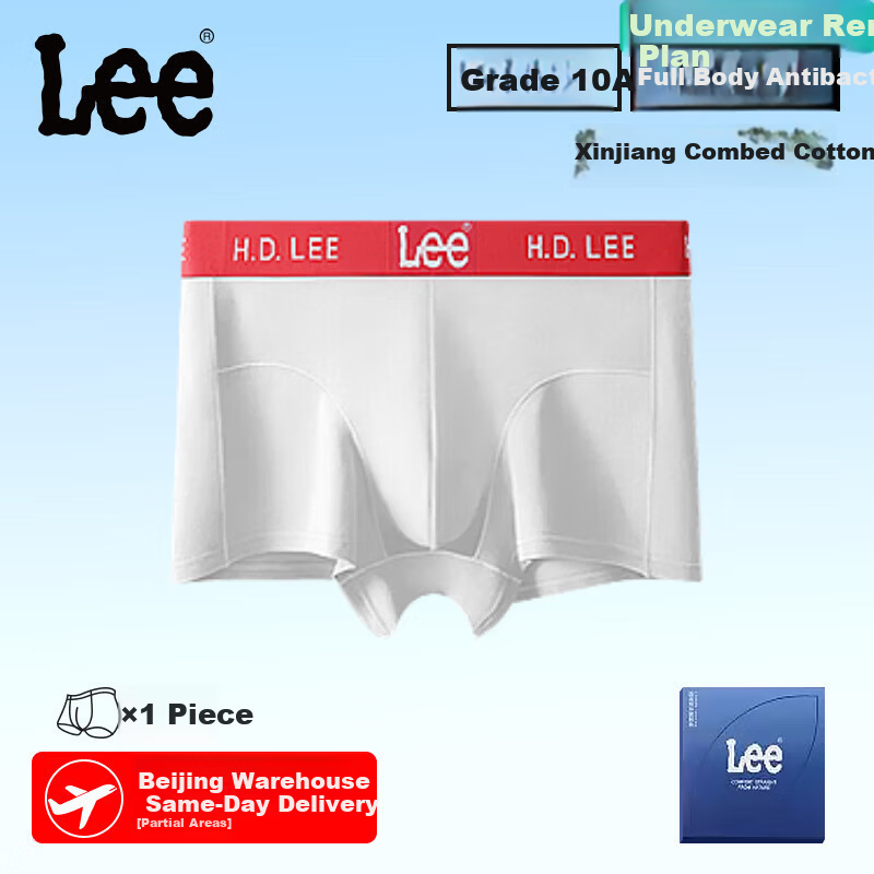 Lee Men's Underwear [Ben Ming Nian Qi Ji Red] Pure Cotton Boxer Briefs 7A Antibacterial Men's Four-Corner Shorts