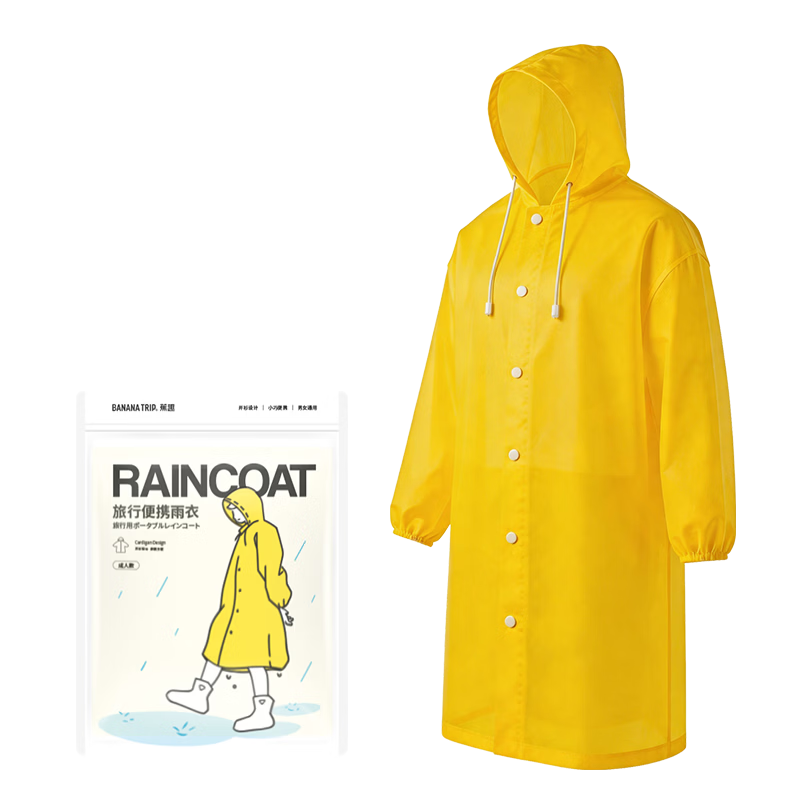 BANANA TRIP Disposable Raincoat, Thickened Adult Heavy-Duty Outdoor Hiking And Mountaineering All-In Full-Body Poncho, Yellow, 1 Pack