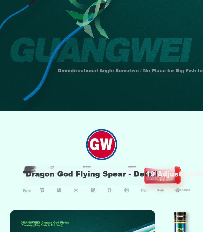 GW Fishing Rod, Longsheng Feiji Lightweight Version, 6.3 Meters, Ultra-Light And Ultra-Hard, 28 Sections, High Carbon Composite Rod 18
