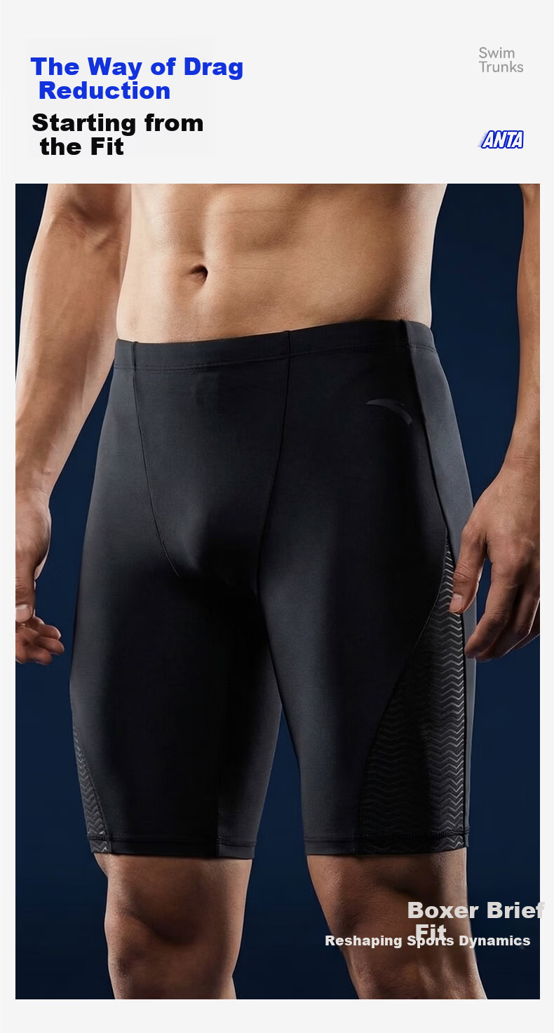 ANTA Men's Quick-Dry Chlorine-Resistant Professional Racing Swim Trunks Comfortable Breathable Anti-Embarrassment Black M 4