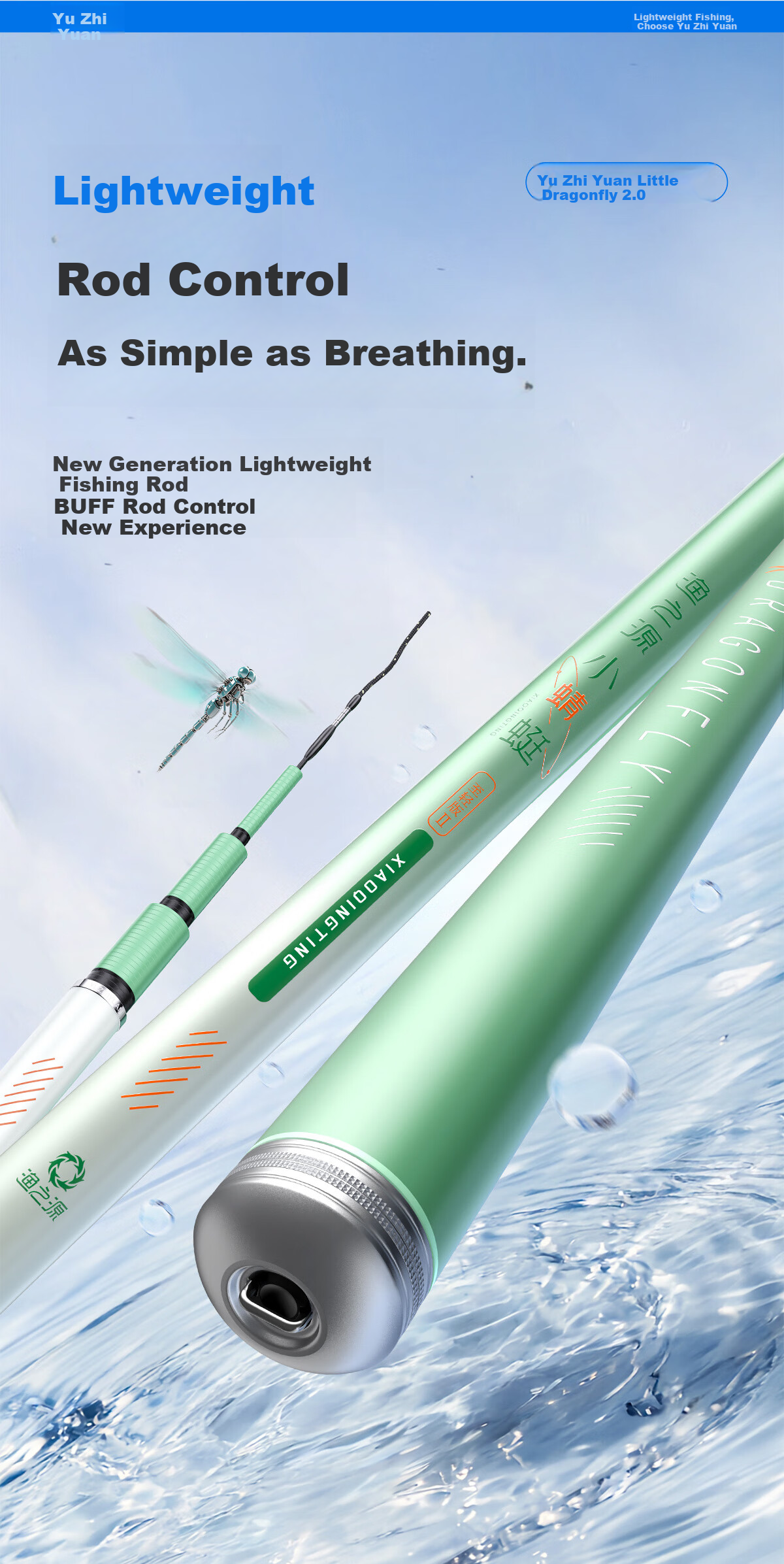YuZhiYuan Ultra-Light Ultra-Hard Carbon Fishing Rod Hand Rod Tai Fishing Rod Carp Rod Crucian Carp Rod Fishing Gear Little Dragonfly 5.4m 2