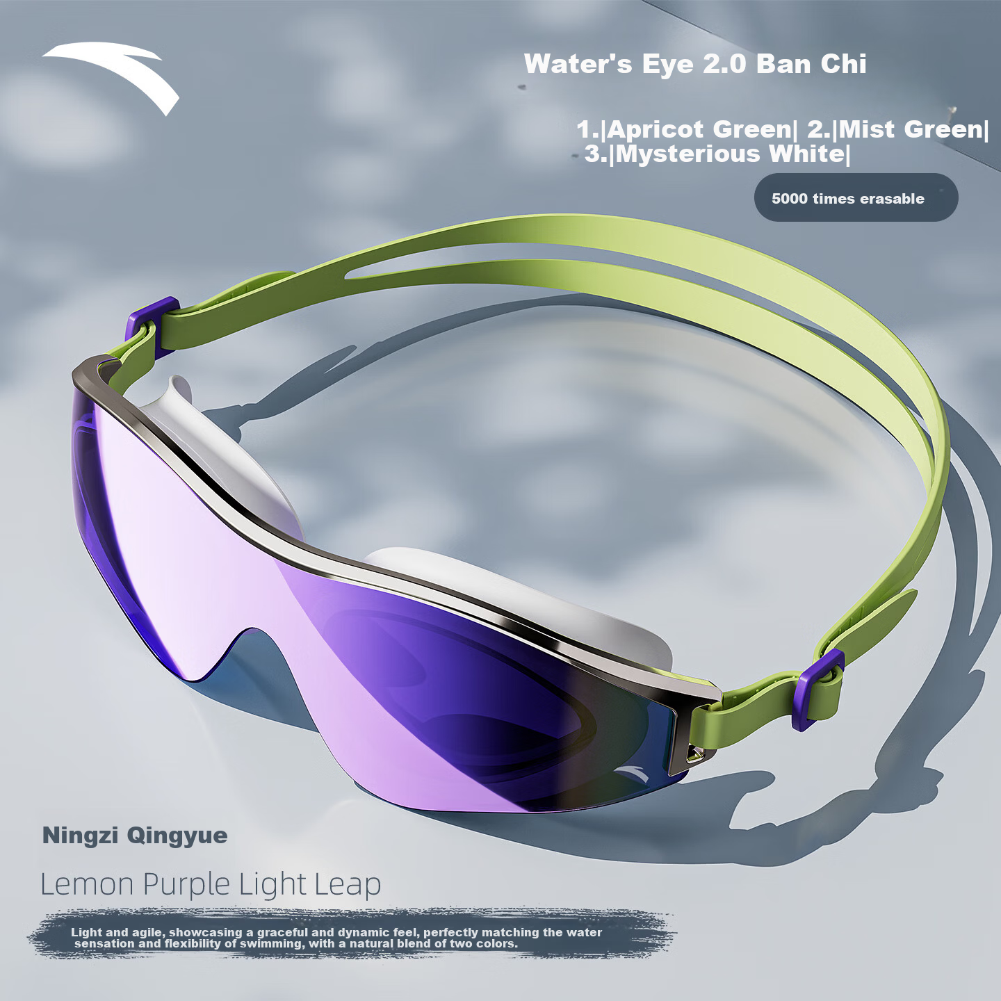 ANTA Water Eye 2.0 Swimming Goggles Men's Prescription Swim Goggles Swim Cap Set Women's Lemon Purple Light Leap