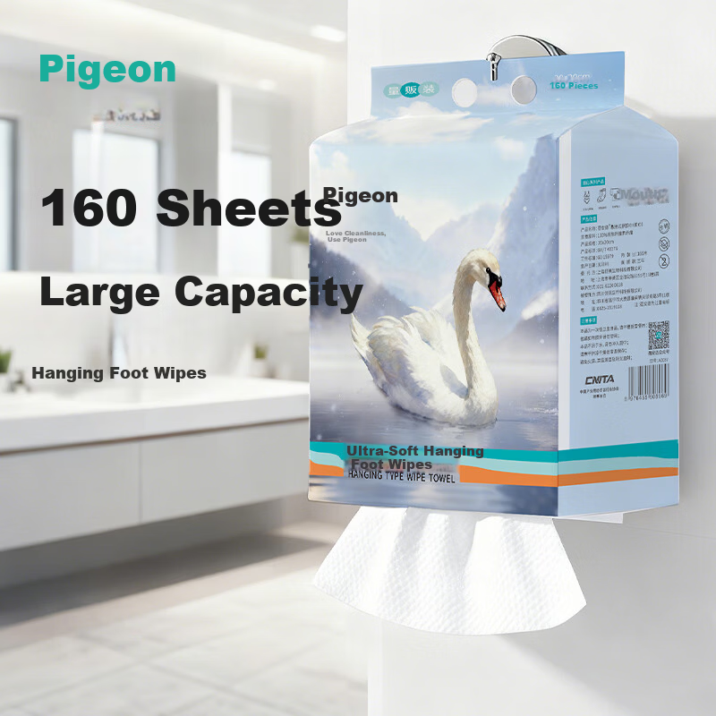 Beianshi Disposable Thickened Household Foot Wiping Towels Lazy Hanging Pearl Cotton Foot Wiping Paper Towels 160 Sheets