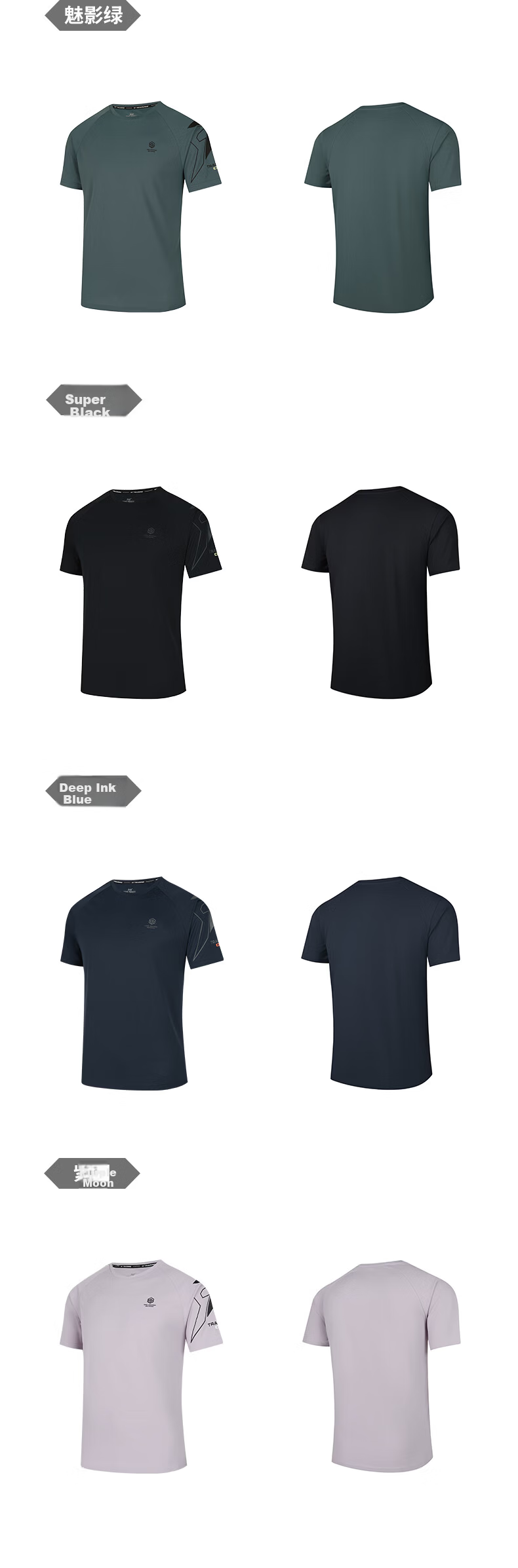 361° Men's Short Sleeve T-Shirt Spring Summer Quick-Dry Loose Fit Sports Running Fitness Training Casual Wear 652524101-1 55