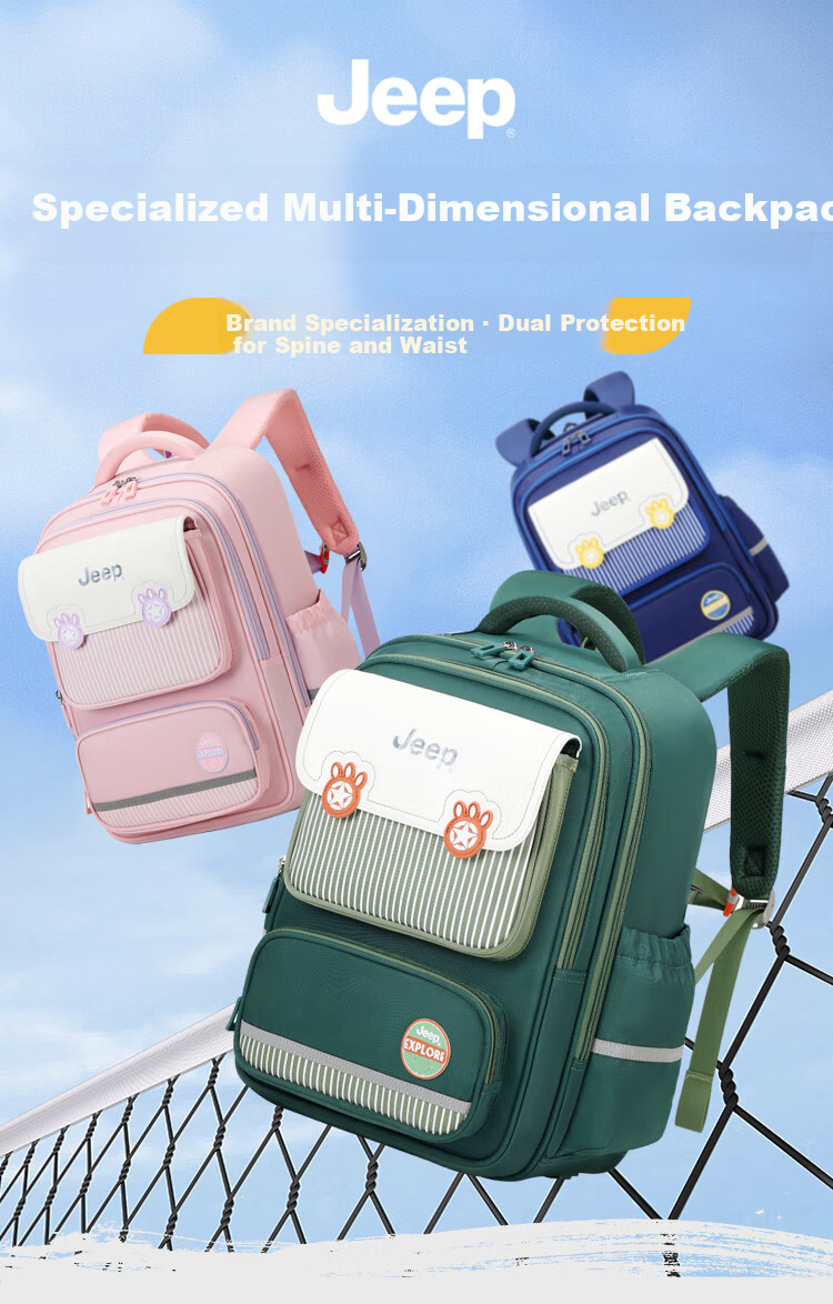 JEEP Kids Backpack Primary School Grades 1-4 Ergonomic Lightweight Anti-Fall Large Capacity Shoulder Bag for Boys and Girls 2