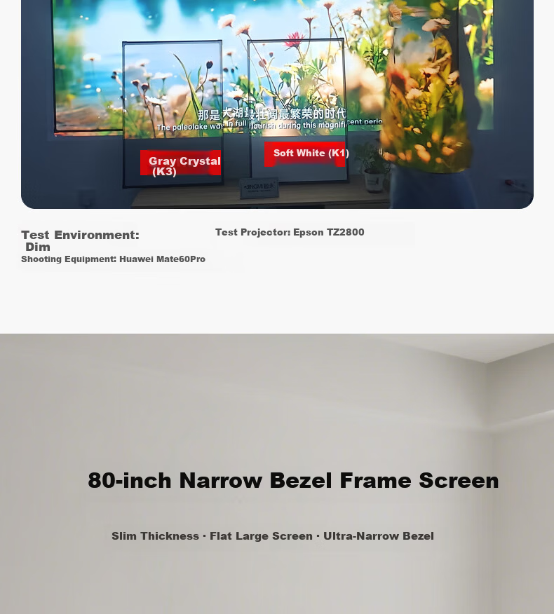 JINGMI Heavy-Duty New 80-Inch Ultra-Thin High-Brightness Frame Screen K1S TPU Material HD White Quick-Install No-Drill Narrow-Edge Wall-Mounted Projection Screen 3