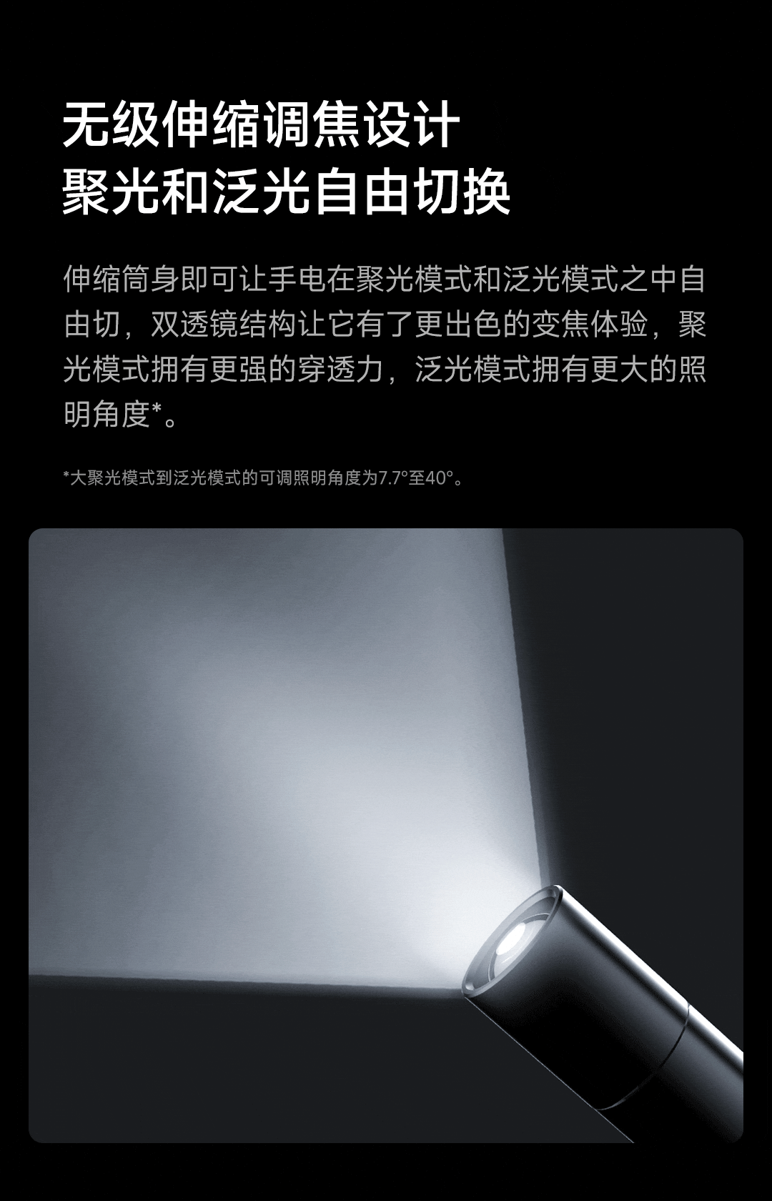 BeeBest High-Power Zoom Flashlight JD Self-Operated Outdoor Lighting Camping Portable Rechargeable Super Bright Long-Range Waterproof Single Unit 5