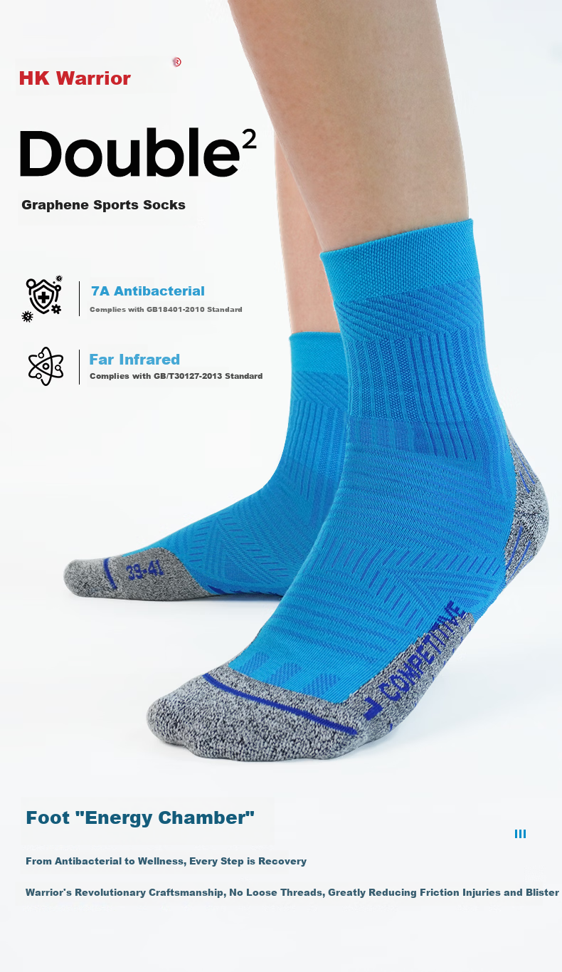 HNK Professional Marathon Trail Running Socks Double-Layer Graphene Antibacterial Blister-Resistant Modal Soft Outdoor Socks 1