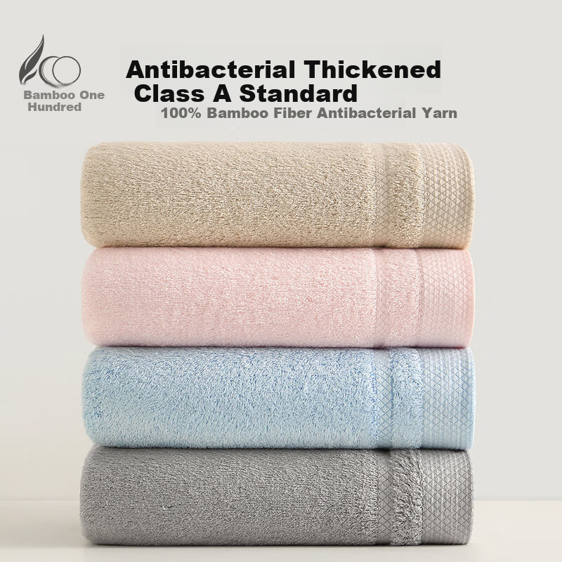 Bamboo 100 Antibacterial Pure Bamboo Fiber Towels, 4 Thickened Adult Absorbent Face and Hair Drying Towels, 34*76cm