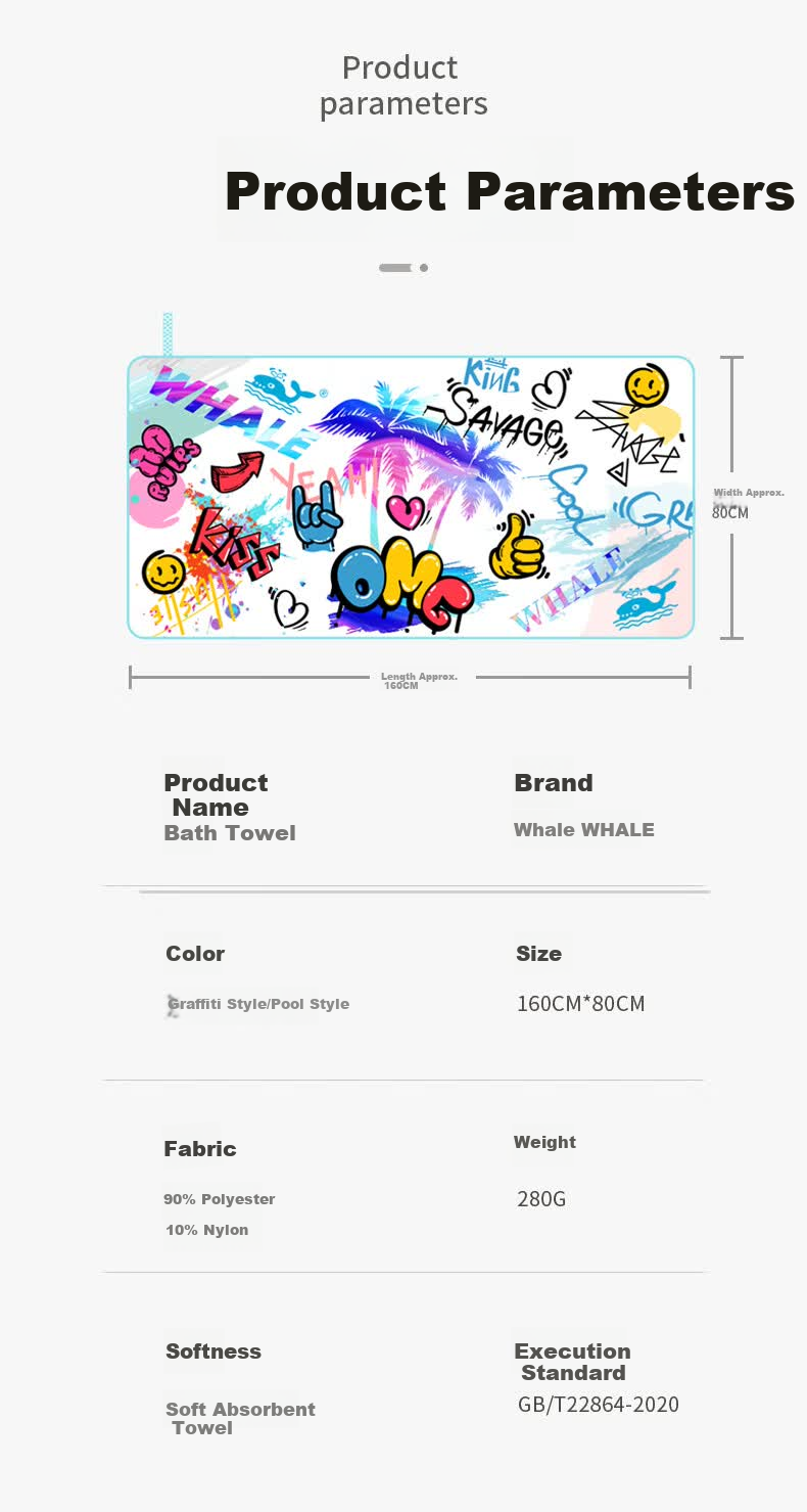 Whale Beach Pool Quick-Dry Towel Portable Fast-Drying Sports Fitness Travel Swimming Absorbent Towel 13