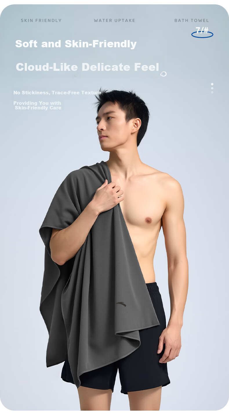 ANTA Quick-Dry Bath Towel Swimming Absorbent Lint-Free Unisex Fitness Sports Adult Beach Portable Spa Towel New Model 11
