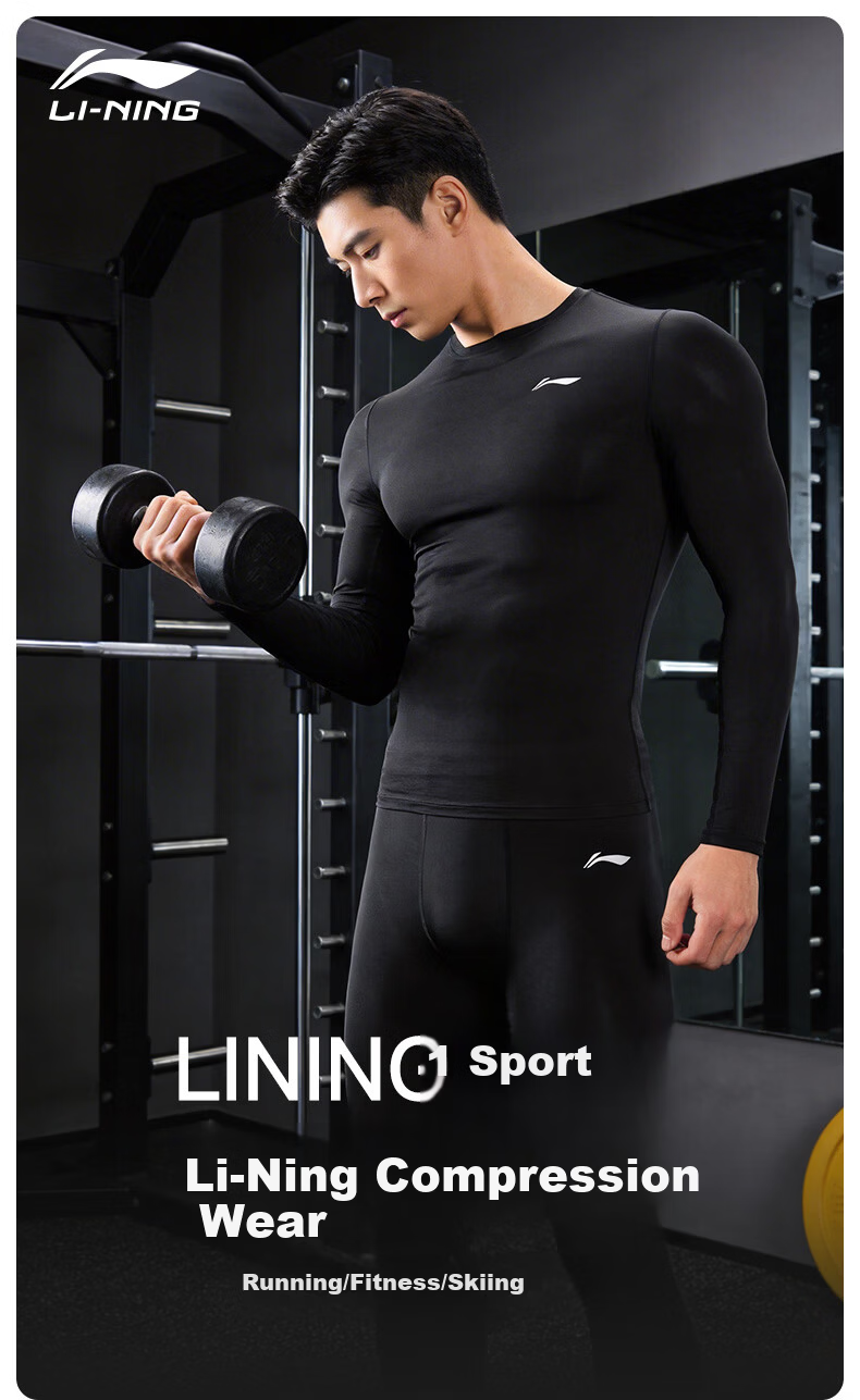 LI-NING Men's Quick-Dry Long Sleeve Compression Shirt Summer Fitness Basketball Running High Elastic Training Top 1