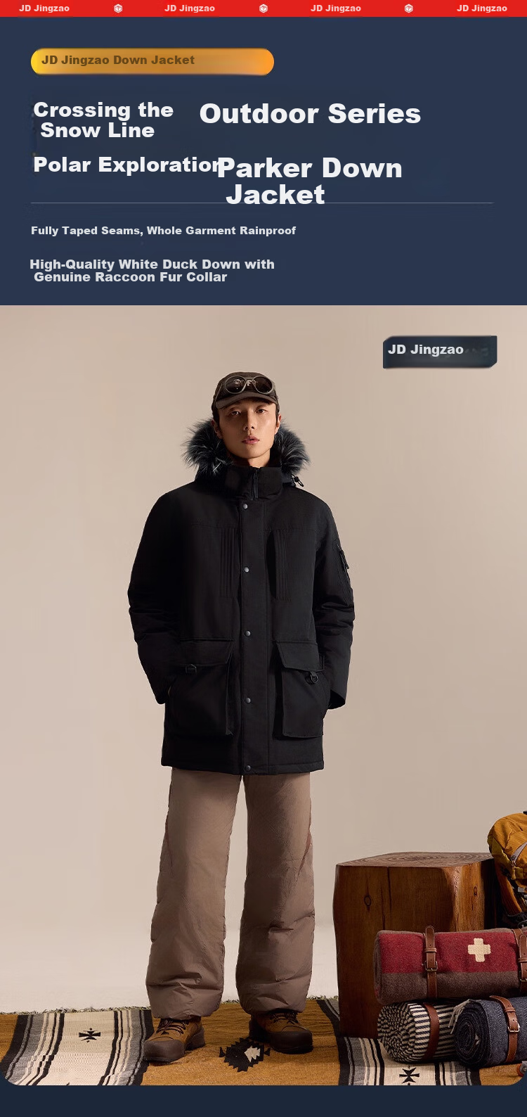 JD Jingzao Winter Sports Outdoor Adventure Down Jacket High Fill Power Warm Coat Down Parka Oatmeal L 1