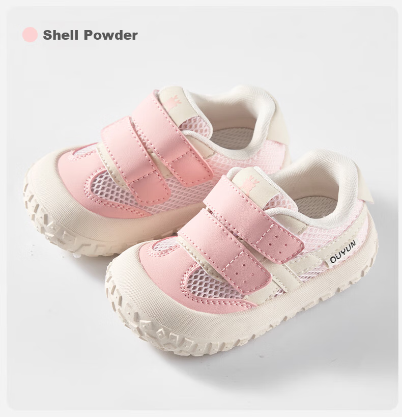 OUYUN Infant Toddler Walking Shoes Baby Boys Girls Mesh Anti-Collision Non-Slip Shoes Cream Yellow Size 19 14