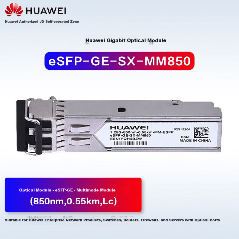 Huawei eSFP-GE-SX-MM850 Switch Optical Module Enterprise Gigabit Multimode Module (850nm, 0.55km, LC Connector)