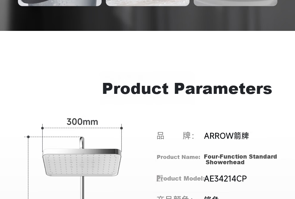 ARROW Shower Head, All-Copper Body, Top Spray, Handheld Sprayer, Pressure Boosting [Renovation Subsidy 15%] 40