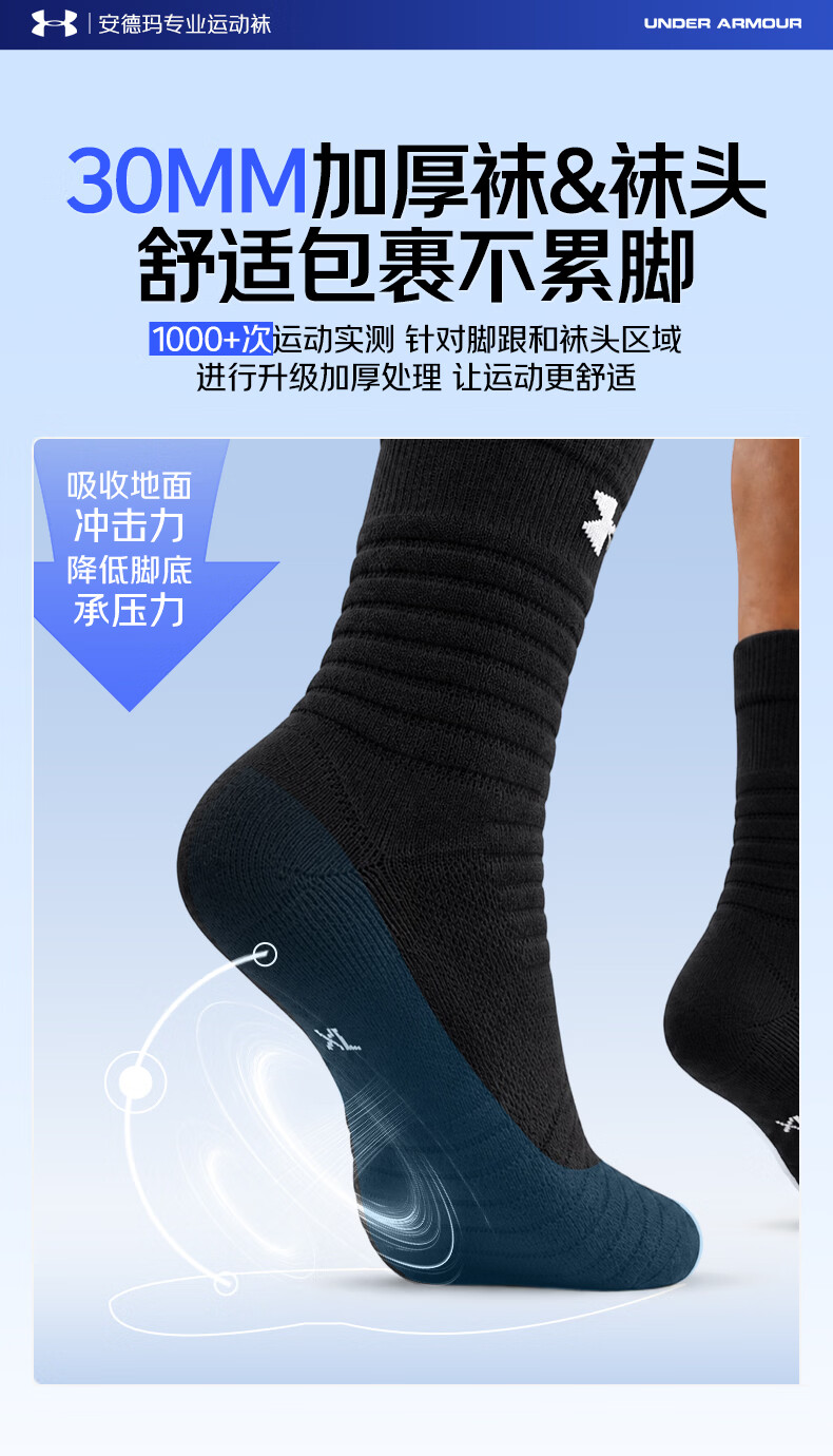 Under Armour (3 Pairs) Basketball Socks Mid-Calf All-Season Sweat-Absorbing Durable Breathable Odor-Resistant White Sports Socks 15