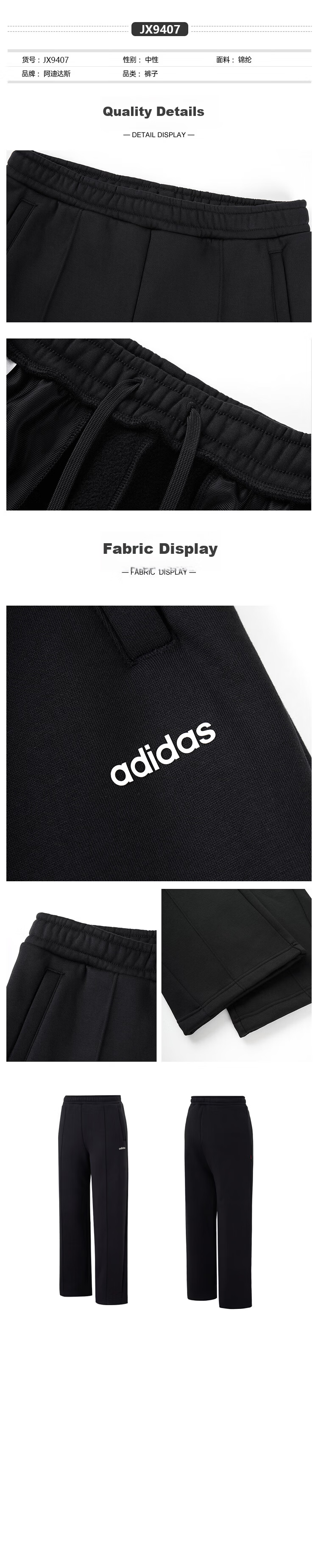 Adidas Women's Spring Straight Outdoor Running Fitness Casual Pants XL Size 1