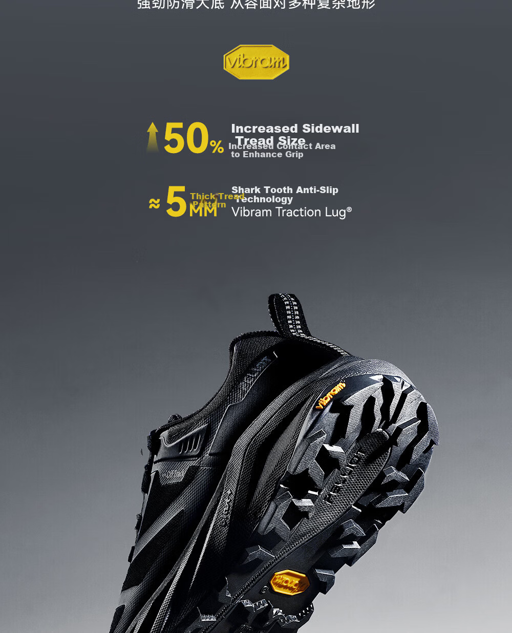 Pelliot CT-Chifeng 2.0 Trail Running Shoes Unisex Outdoor Vibram Non-slip Cushioning Breathable All-Terrain Mountain Running Shoes 5