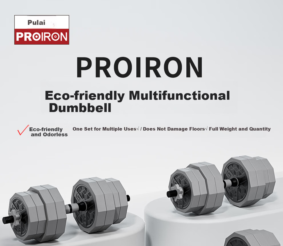 PROIRON Adjustable Dumbbell Set 30KG Home Fitness Barbell Combo for Men and Women (JD Exclusive) 1