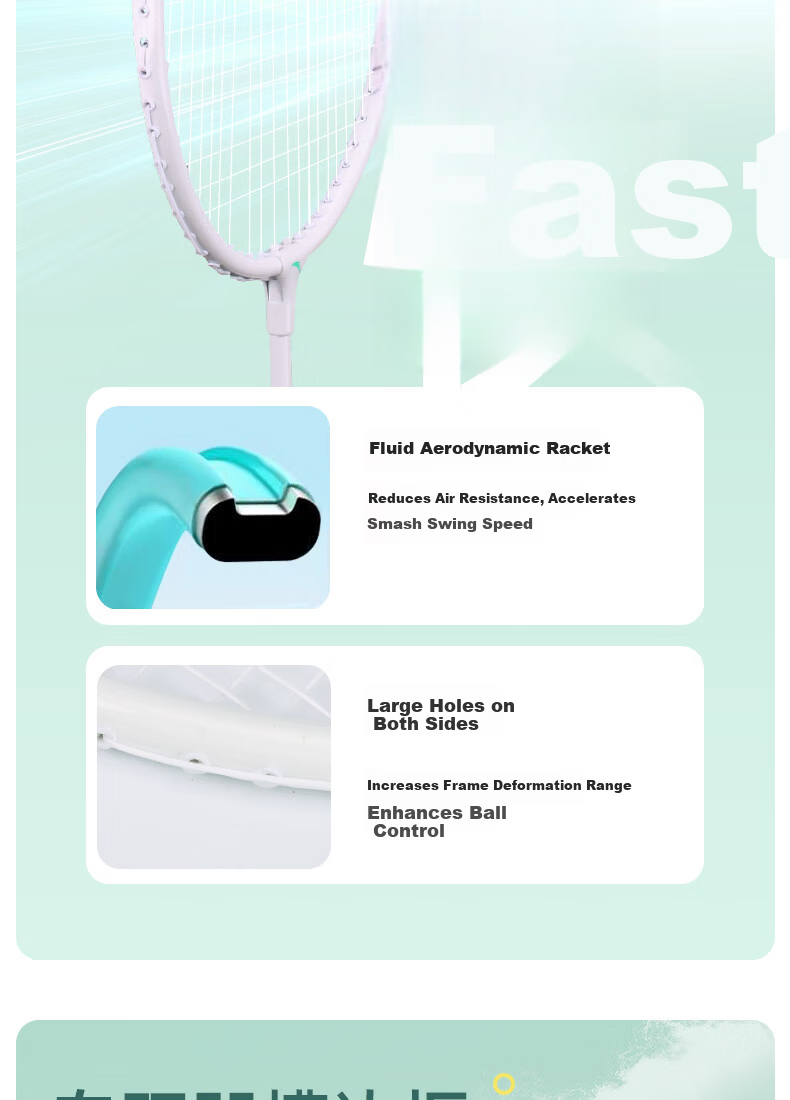 ANTA Badminton Racket Set Lightweight Durable Professional Training and Competition Racket 621-4 with Shuttlecock Gift 7
