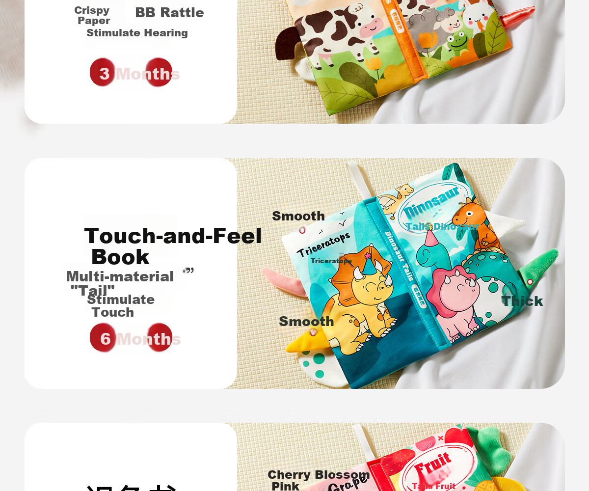 Dimoarch Early Education Cloth Book Baby Teething Washable Tear-Resistant Sound Tail Book 0-6-12 Months Children's Day Gift 3