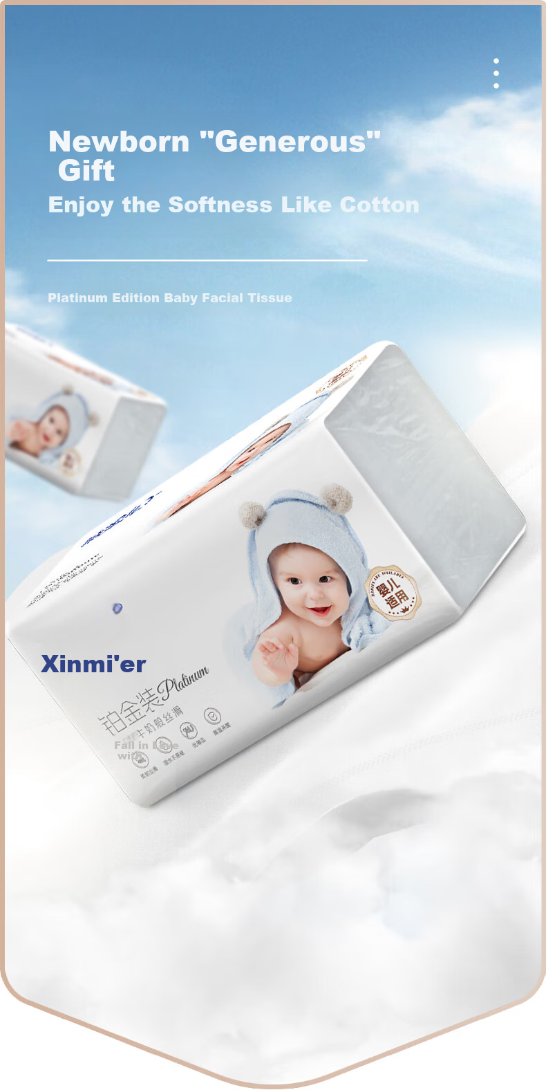 Xinmi'er Facial Tissue 5-Ply 420 Sheets 18 Packs Bulk Box Cotton Soft Napkins Baby-Friendly Extra Large and Thick 1