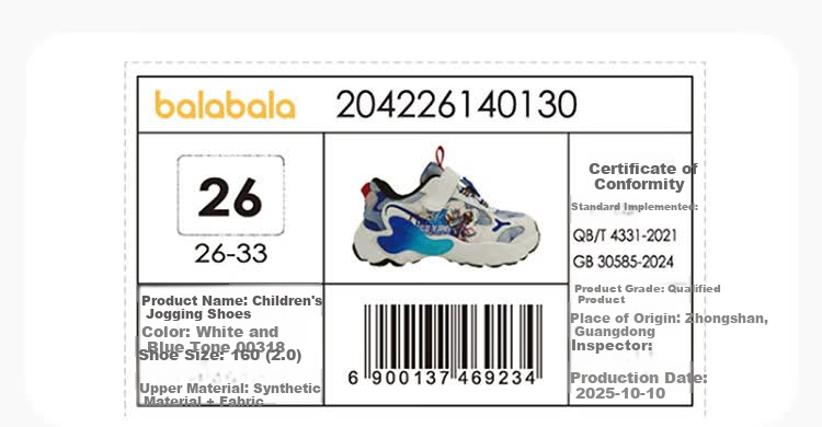 Balabala Kids Sports Shoes Boys 2026 Summer New Running Shoes [Ultraman IP Mall Edition] 9