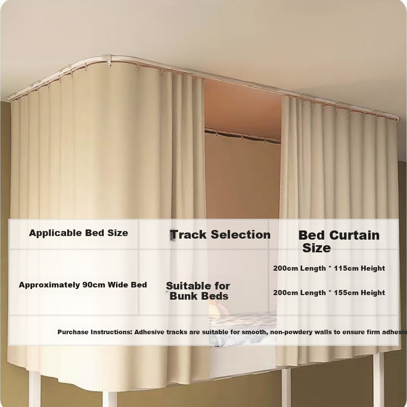 YANYANGTIAN Student Dormitory Strong Blackout Adhesive U-Shaped Rail Bed Curtain 0.9m Bed [Suitable for Bunk Beds]