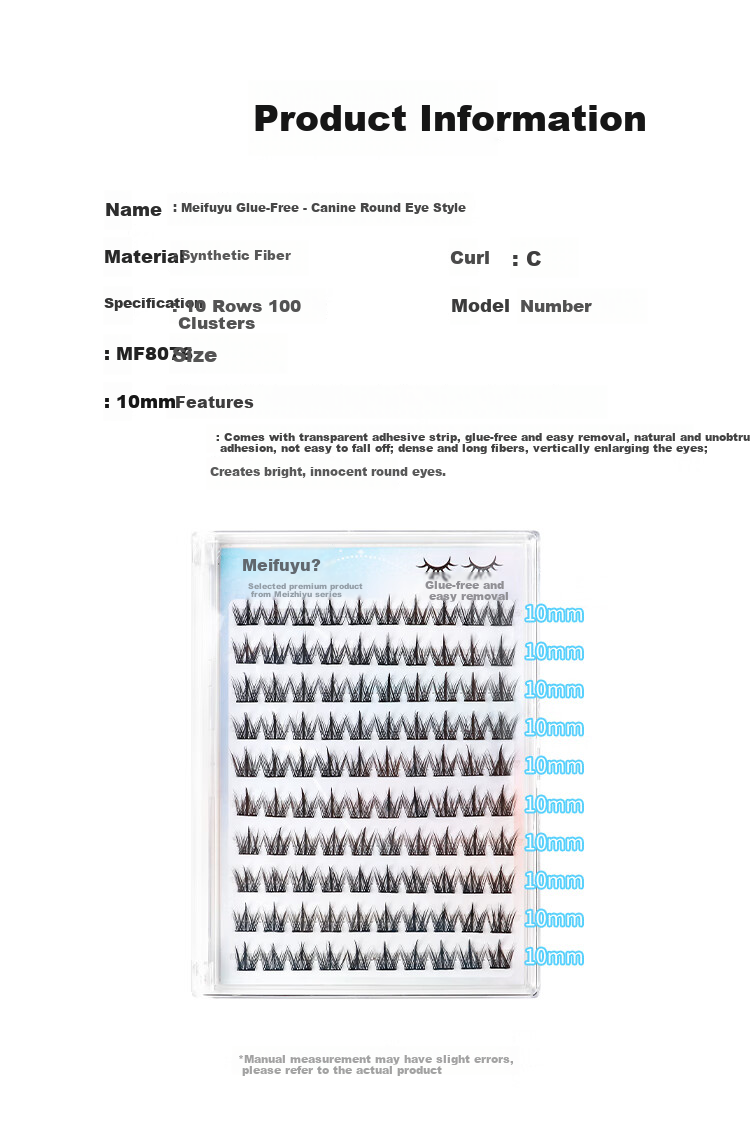 Meifuyu Dog Eye No-Glue False Eyelashes Lazy Pet Round Eye Style 100 Clusters Natural Innocent Self-Adhesive Eyelashes MF8076 4