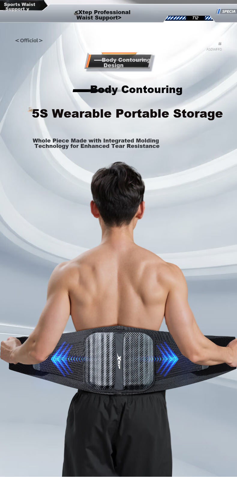 XTEP Waist Support Belt Warm Lumbar Disc Herniation Muscle Strain Sports Sitting Support Lumbar Brace Unisex Fitness 12