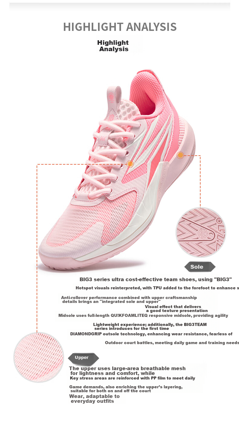 361° BIG3 Team 4 Basketball Shoes Youth Professional Indoor Outdoor Training Casual Sports Shoes Men 672621104-5 24