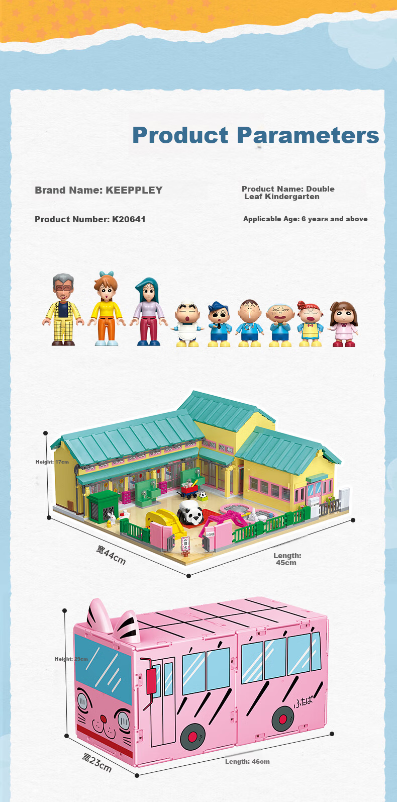 Keeppley Crayon Shin-chan Building Block Toy Model Girls Birthday Holiday Gift Shin-chan Futaba Kindergarten 8